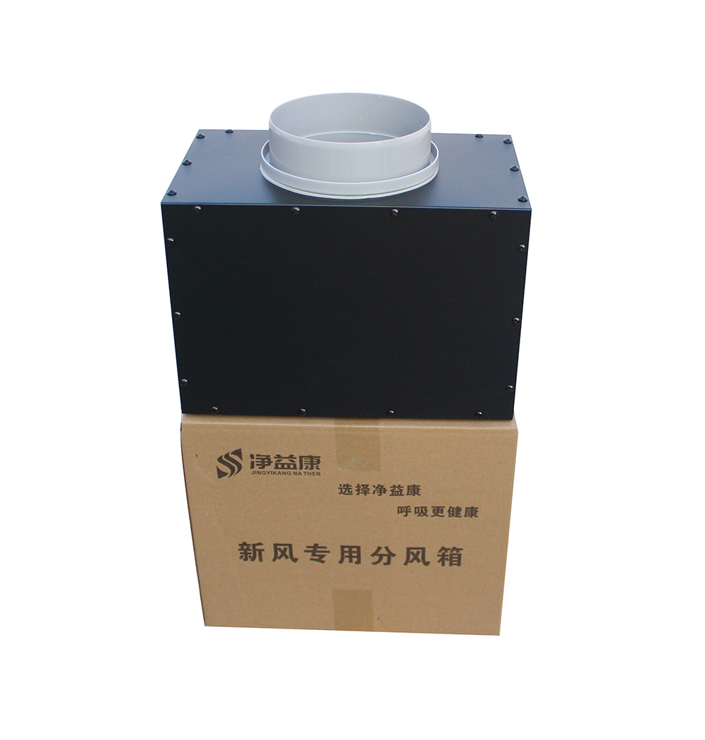 消音分配箱（磨砂烤漆）